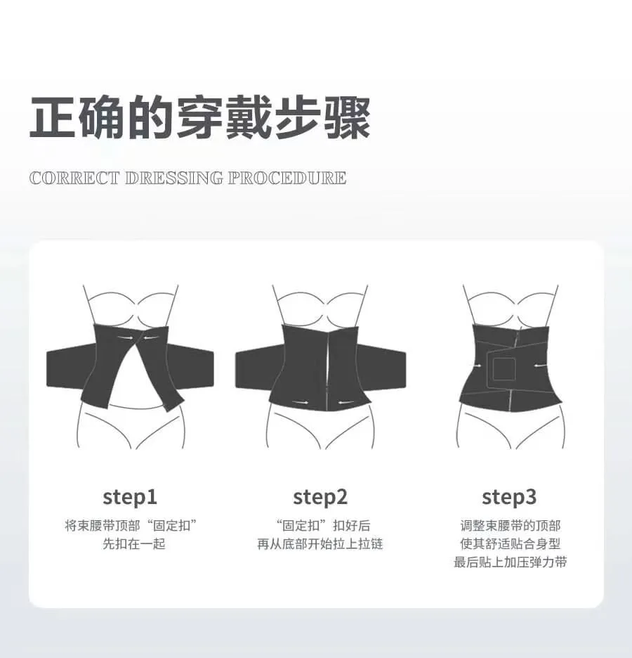 Women's Double Compression Waist Trainer Belt