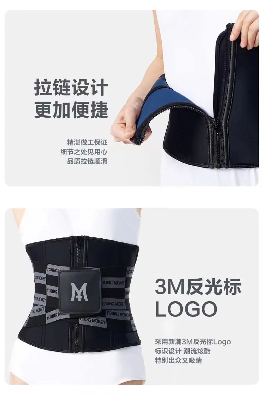 Women's Double Compression Waist Trainer Belt